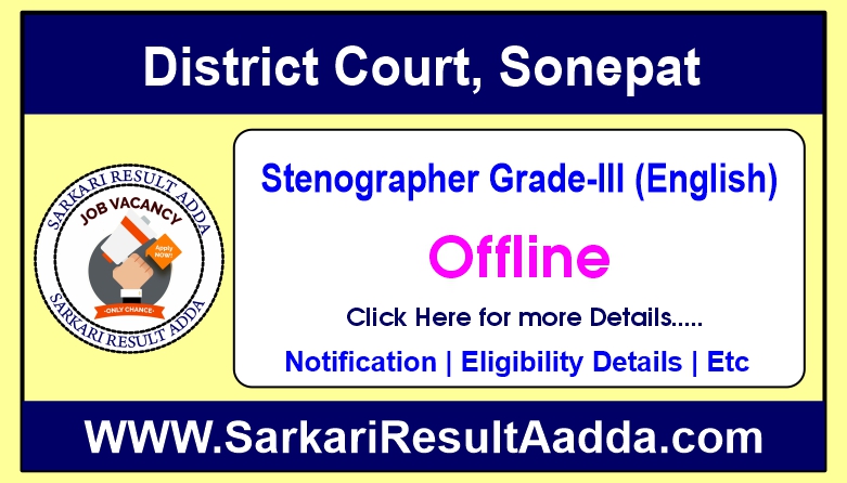 Sonipat Court Stenographer Recruitment 2025: Apply for 09 Vacancies