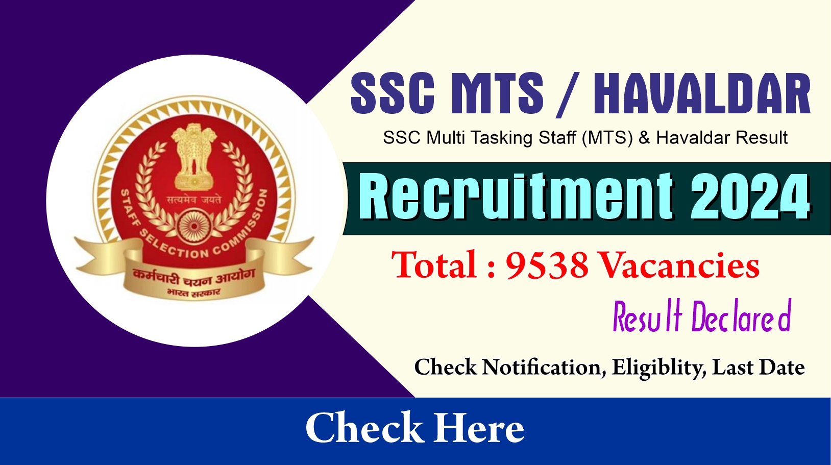 SSC Multi Tasking Staff (MTS) & Havaldar Result