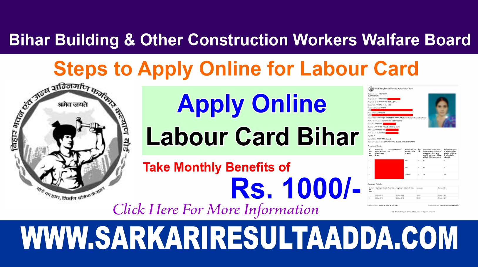 Bihar Labour Card