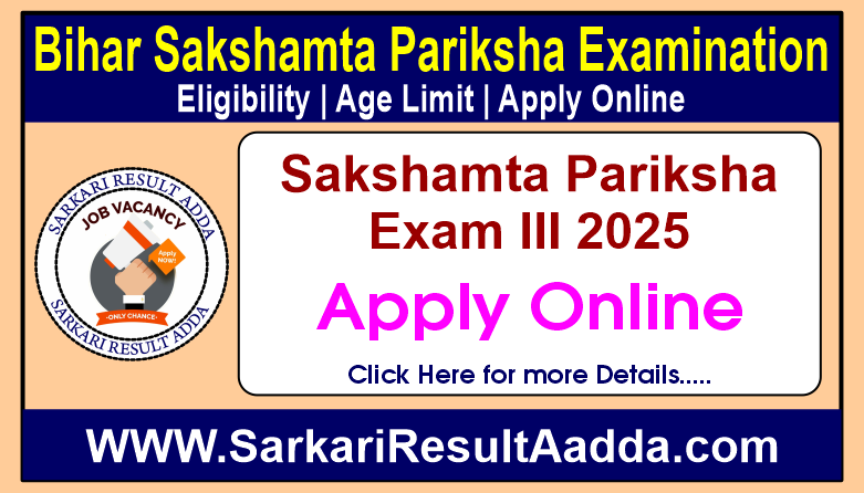 BSEB Bihar Sakshamta Pariksha 3rd Exam Apply Online bihar sakshamta, bihar sakshamta pariksha, bihar sakshamta pariksha 3, bihar sakshamta pariksha result
