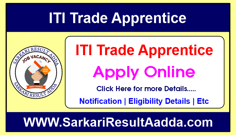 Haryana ITI Recruitment 2025 fot trade Apprentice Recruitment 2025
