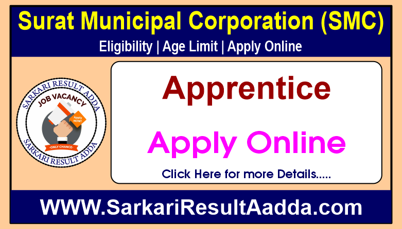 SMC Apprentice Vacancy 2025 Apply Online for 1000 Post smc recruitment, Online Recruitment - SMC, smc apprentice, smc apprentice recruitment, smc recruitment apprentice