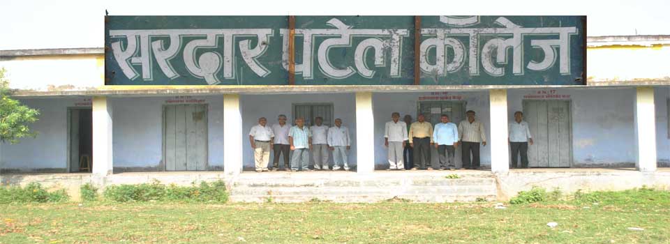 Sardar Patel College Hilsa (Nalanda) - Admission Start for B.A/B.Sc/B.Com Semester II Session 2024-28