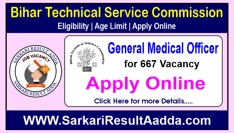 General Medical Officer Recruitment, General Medical Officer, bihar general medical officer vacancy 2025, bihar general medical officer vacancy, bihar govt medical officer vacancy, bihar gmo vacancy, bihar gmo jobs