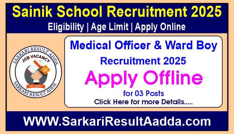 Sainik School Tilaiya MO, Ward Boys - Apply Offline for 3 Posts sainik school tilaiya vacancy, sainik school tilaiya recruitment, sainik school ward boy vacancy, sainik school ward boy vacancy, Sainik School Tilaiya Medical Officer