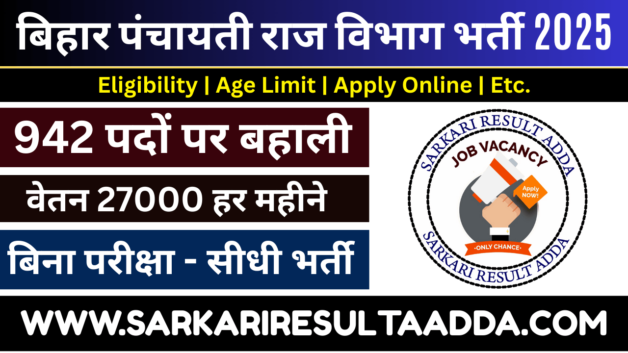 Bihar PRD Technical Assistant Vacancy 2025: Apply Online for 942 Posts
