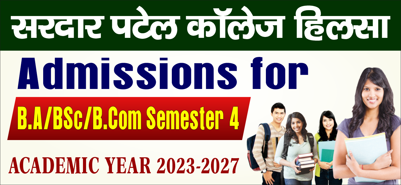 Sardar Patel College Hilsa Nalanda Admission 2023-2027 B.A-BSc-B.Com Semester 4