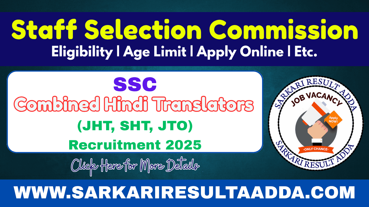 SSC Combined Hindi Translators Recruitment 2025 - Apply Online. SSC Combined Hindi Translators Recruitment, ssc hindi translator recruitment 2025, ssc hindi translator salary, ssc hindi translator vacancy, ssc hindi translator eligibility 2025