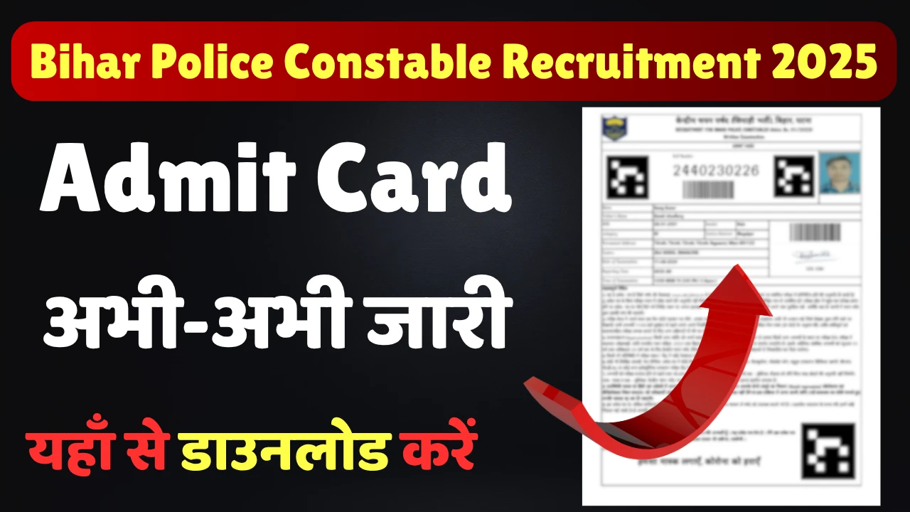 Bihar Police Constable 2025- Admit Card