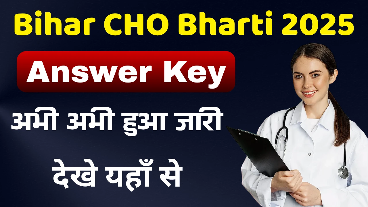 Bihar SHS CHO Recruitment 2025 - Answer Key