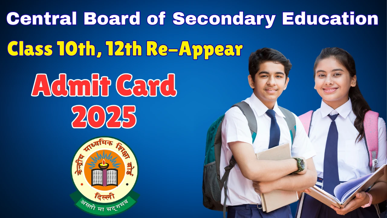 CBSE Class 10th, 12th Re-Appear Admit Card 2025