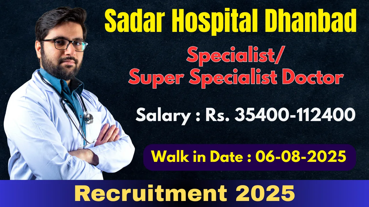 Sadar Hospital Dhanbad Recruitment 2025 Walk-in interview for Specialist Super Specialist Doctor Posts, Sadar Hospital Dhanbad Recruitment, sadar hospital dhanbad vacancy, dhanbad recruitment 2025, jharkhand vacancy 2025, jharkhand hospital vacancy, dhanbad sadar hospital vacancy