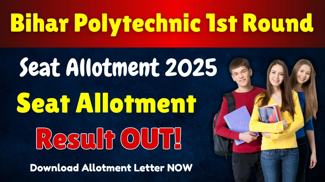 Bihar Polytechnic 1st Round Seat Allotment 2025 - Download Link, Steps to Check, और महत्वपूर्ण जानकारी