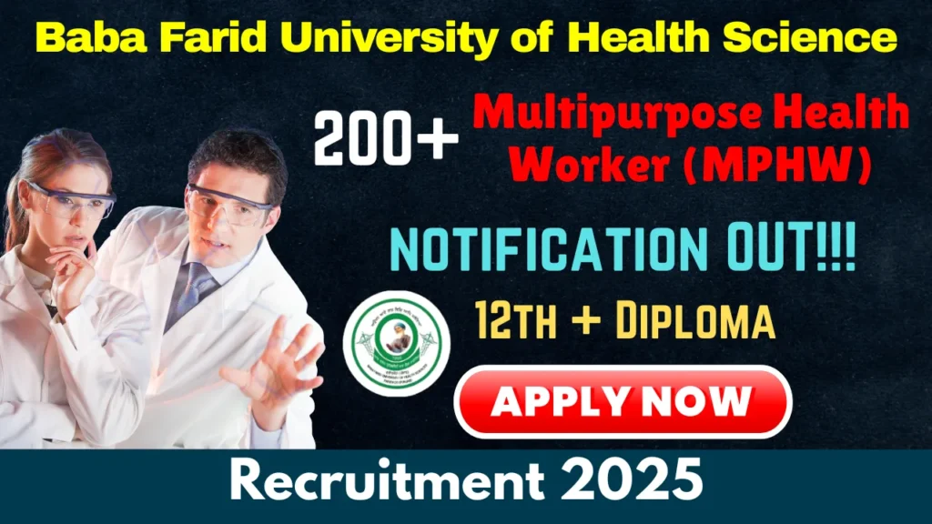 BFUHS Recruitment 2025 - Apply Online for 270 Multipurpose Health Worker (MPHW) Posts (BFUHS Multipurpose Health Worker (MPHW), BFUHS Recruitment 2025, BFUHS Jobs 2025, BFUHS Job openings, BFUHS Job Vacancy, BFUHS Careers, Job Openings in BFUHS, BFUHS Sarkari Naukri)