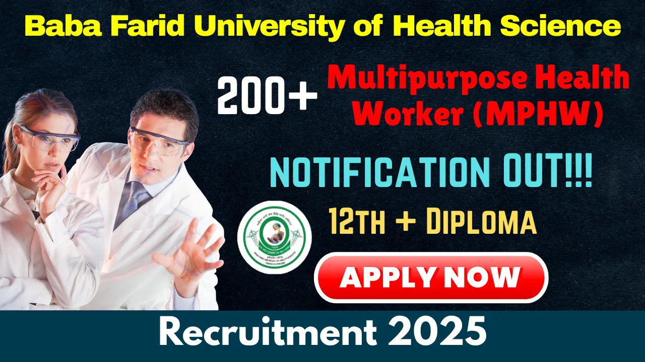 BFUHS Recruitment 2025 - Apply Online for 270 Multipurpose Health Worker (MPHW) Posts (BFUHS Multipurpose Health Worker (MPHW), BFUHS Recruitment 2025, BFUHS Jobs 2025, BFUHS Job openings, BFUHS Job Vacancy, BFUHS Careers, Job Openings in BFUHS, BFUHS Sarkari Naukri)