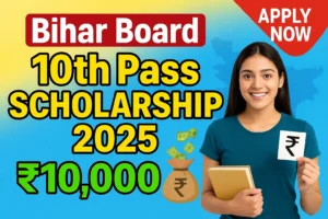 Bihar Board 10th Pass Scholarship 2025 – Are You Eligible?