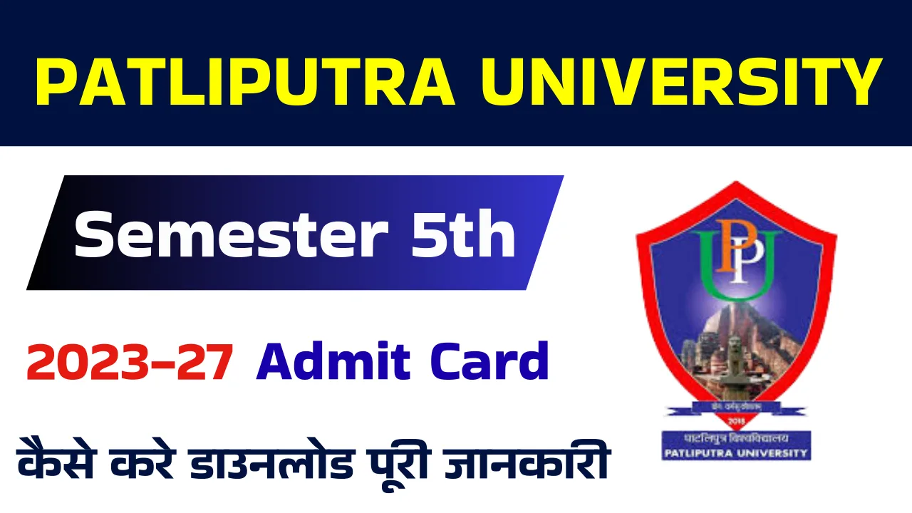 Patliputra University UG SEM-V (2023–27) Admit Card Out – Download Now